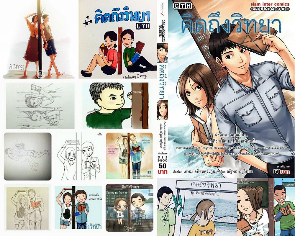 教师日记剧照的剧照