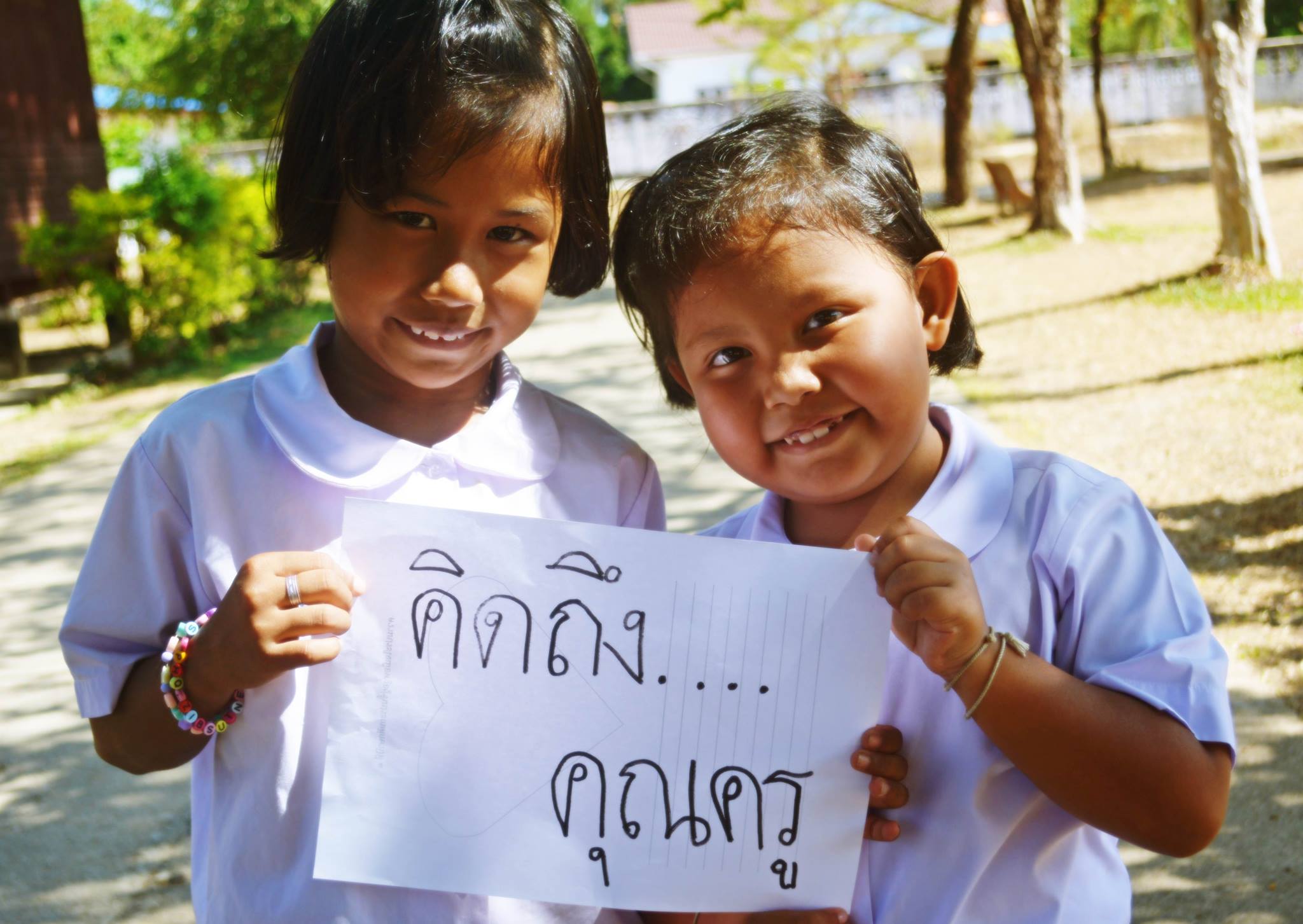 教师日记剧照的剧照