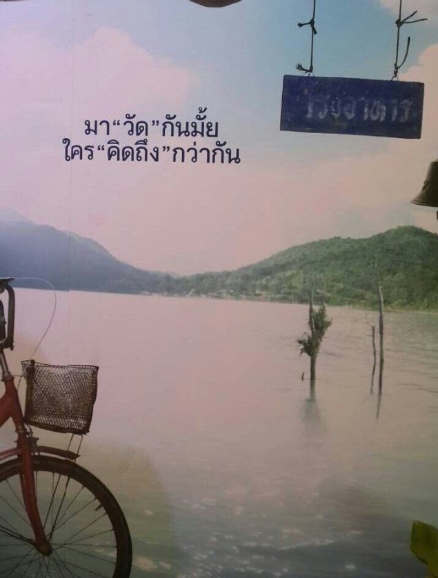 教师日记剧照的剧照