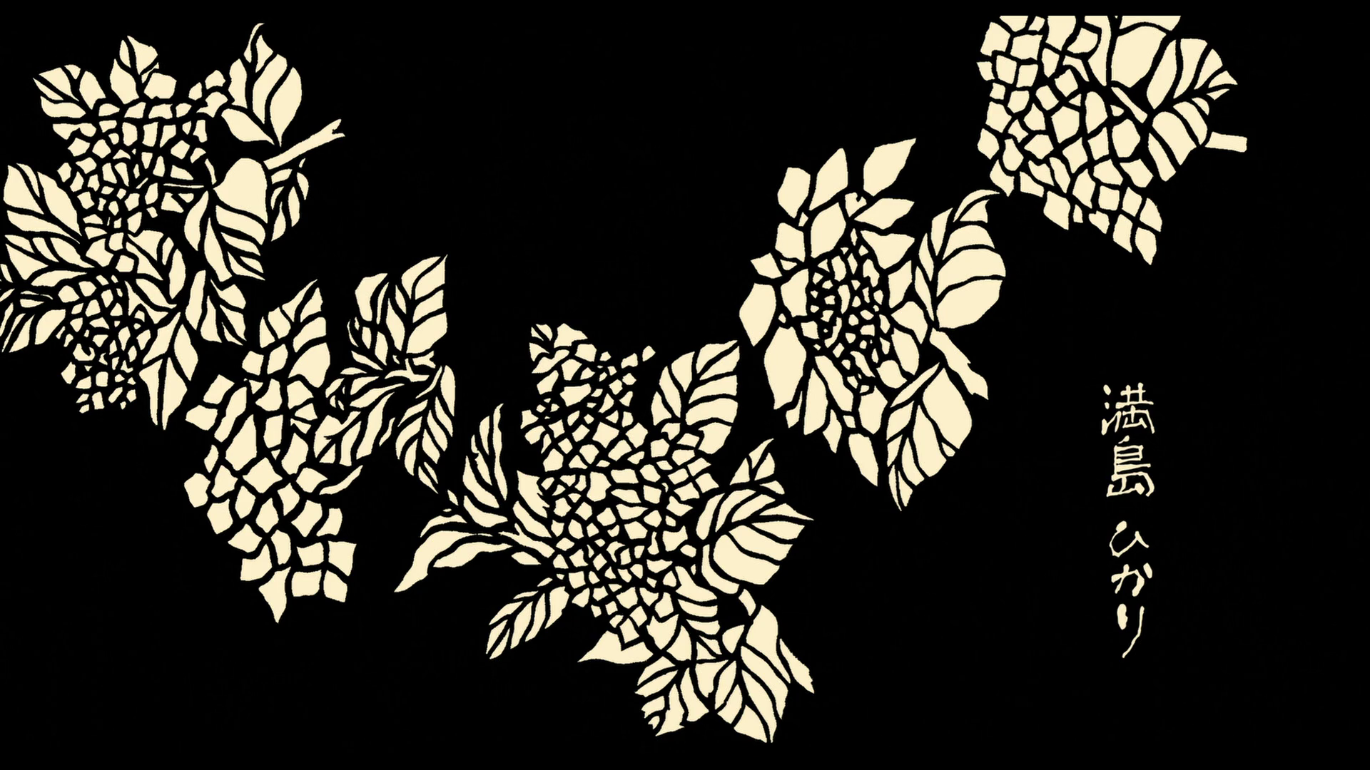 夏之终结剧照的剧照