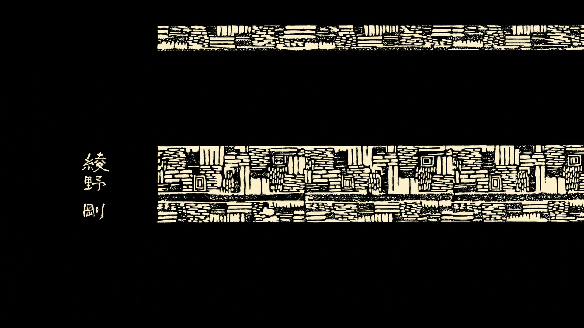 夏之终结剧照的剧照