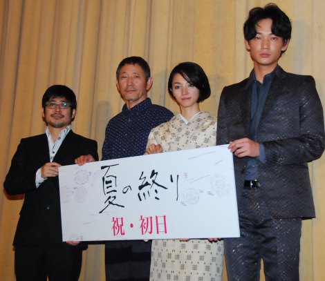 夏之终结剧照的剧照