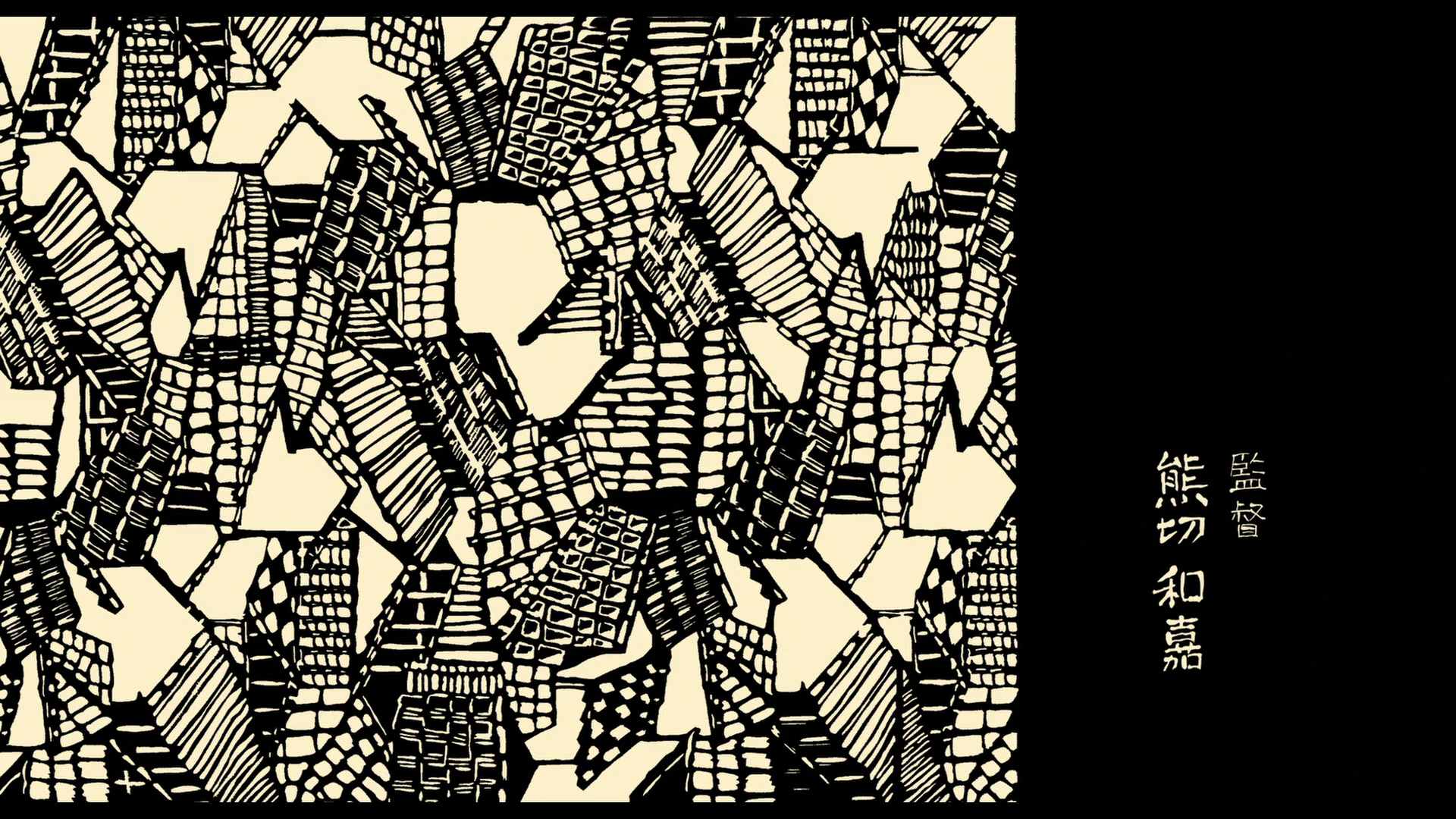 夏之终结剧照的剧照