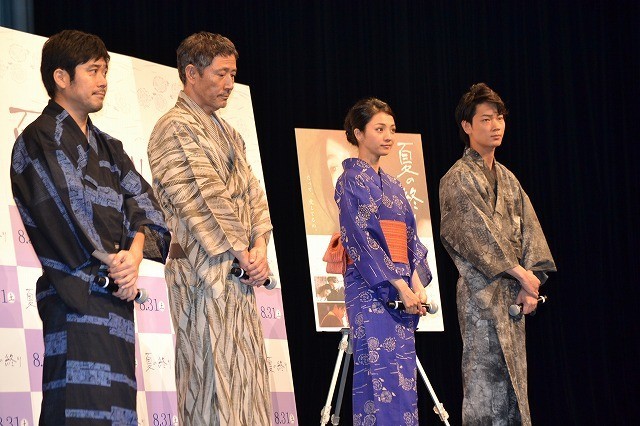 夏之终结剧照的剧照