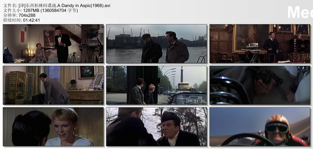 东西柏林间谍战剧照的剧照