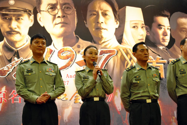 风云1927剧照的剧照