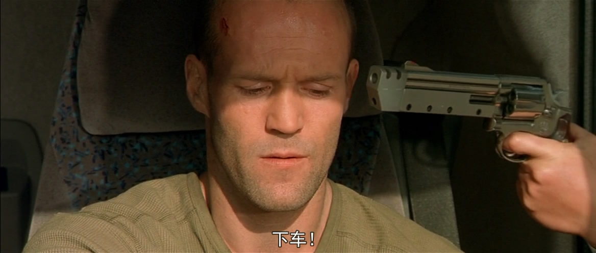 玩命快递剧照的剧照