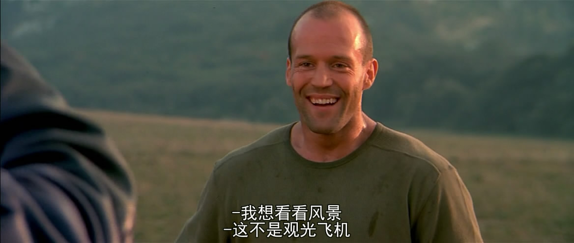 玩命快递剧照的剧照