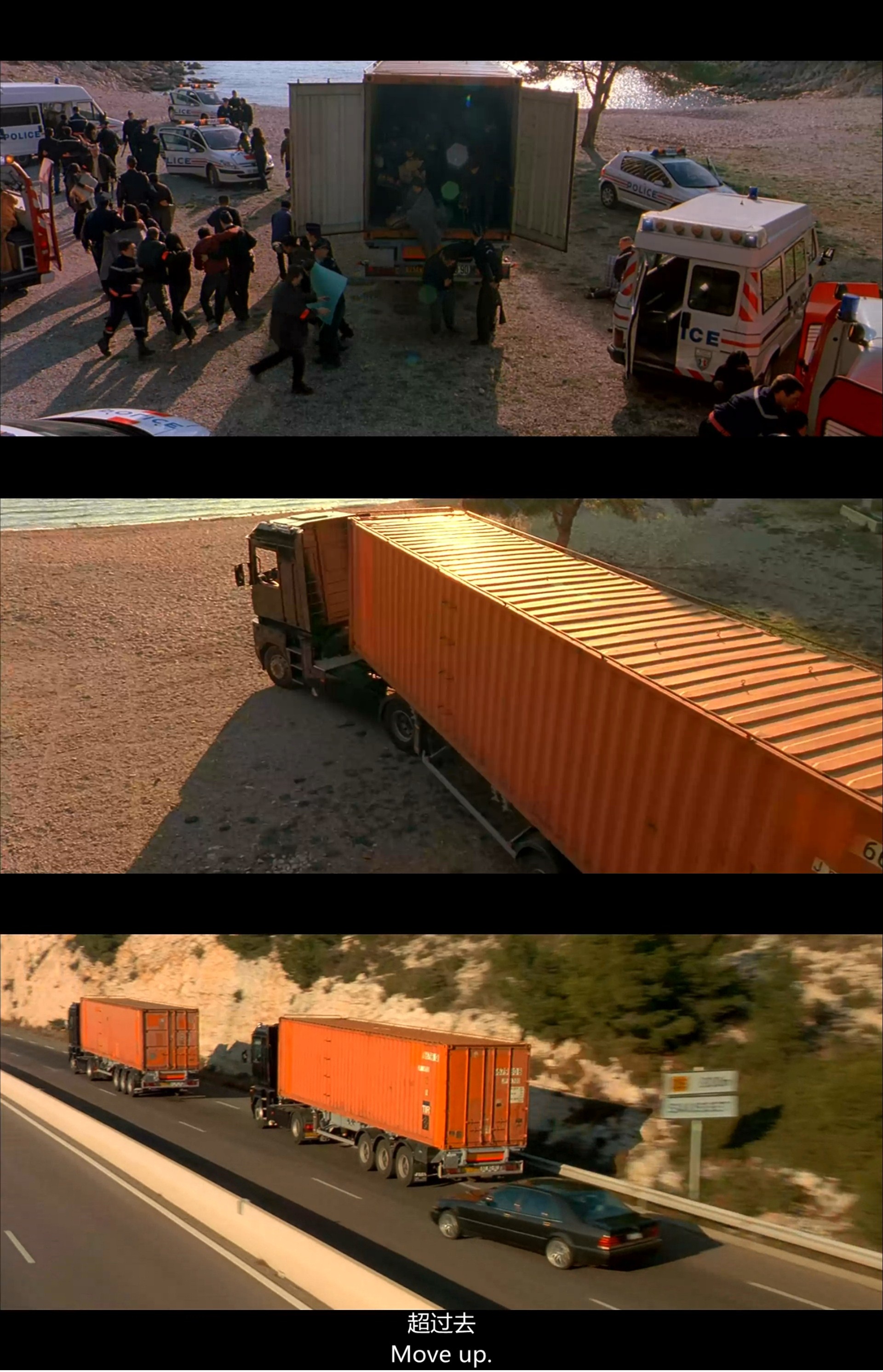 玩命快递剧照的剧照