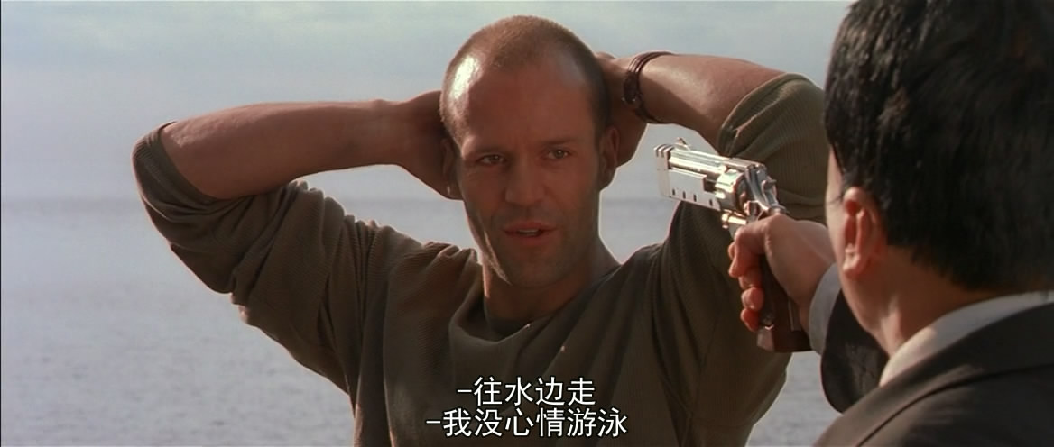 玩命快递剧照的剧照