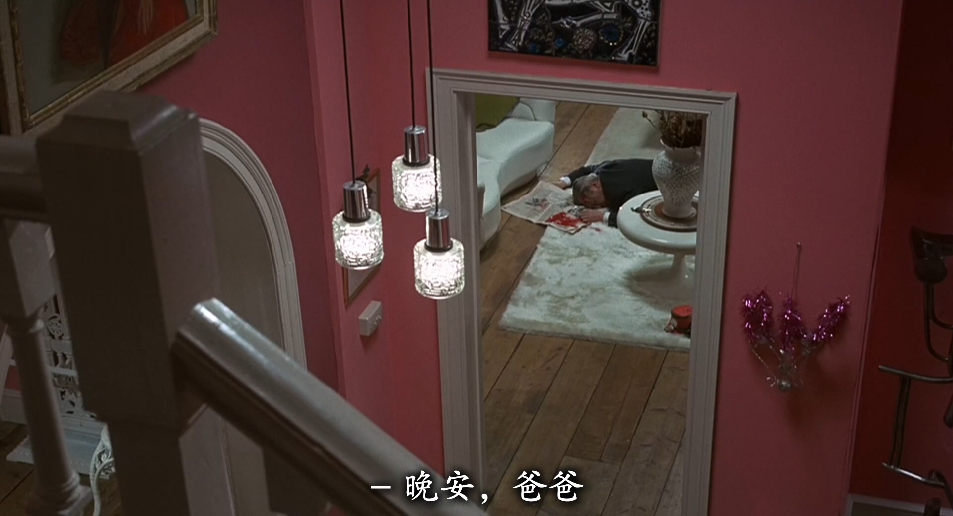 慑魄惊魂剧照的剧照