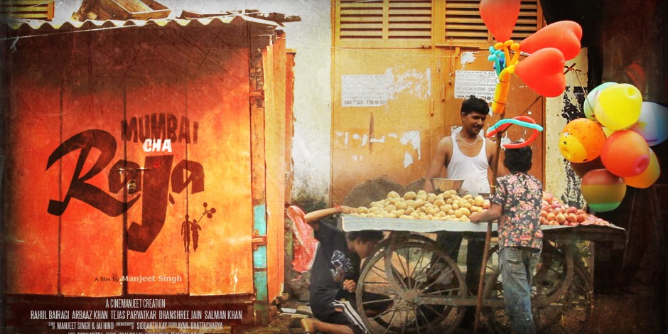 孟买孩子王剧照的剧照