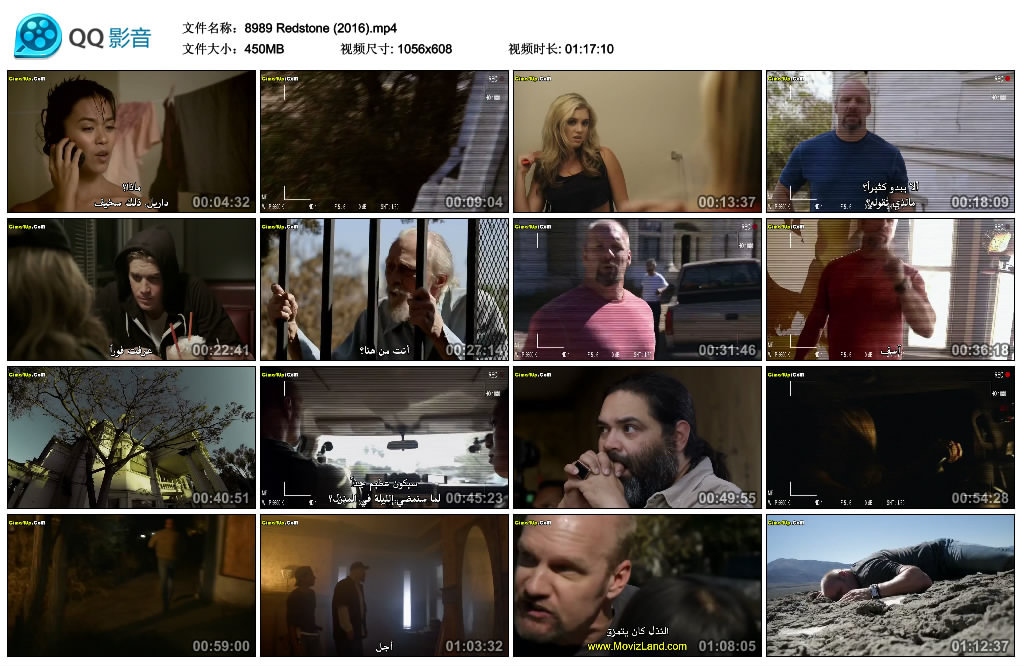 8989 Redstone剧照的剧照