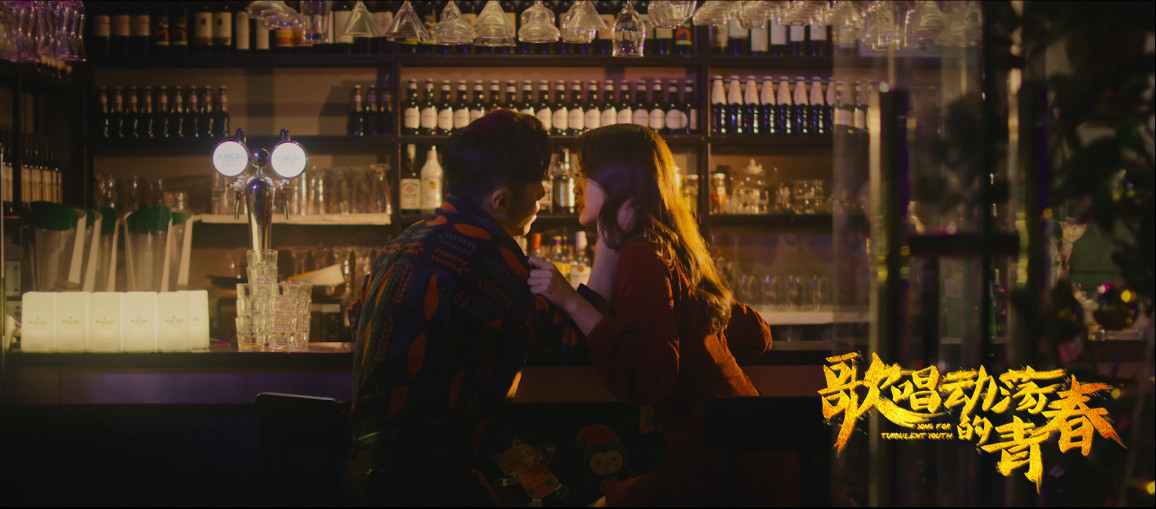 歌唱动荡的青春剧照的剧照