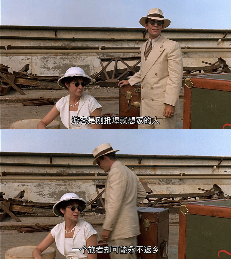 遮蔽的天空剧照的剧照