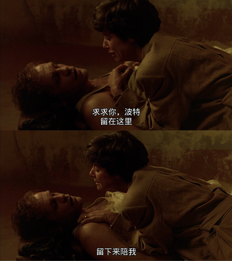 遮蔽的天空剧照的剧照