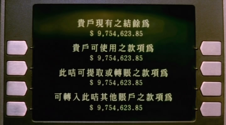 金鸡2剧照的剧照