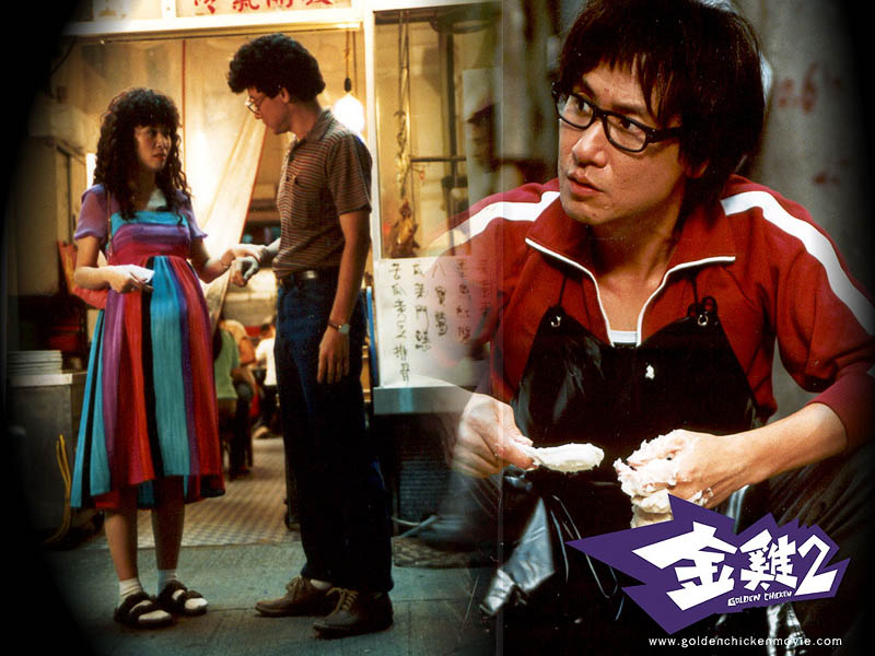 金鸡2剧照的剧照