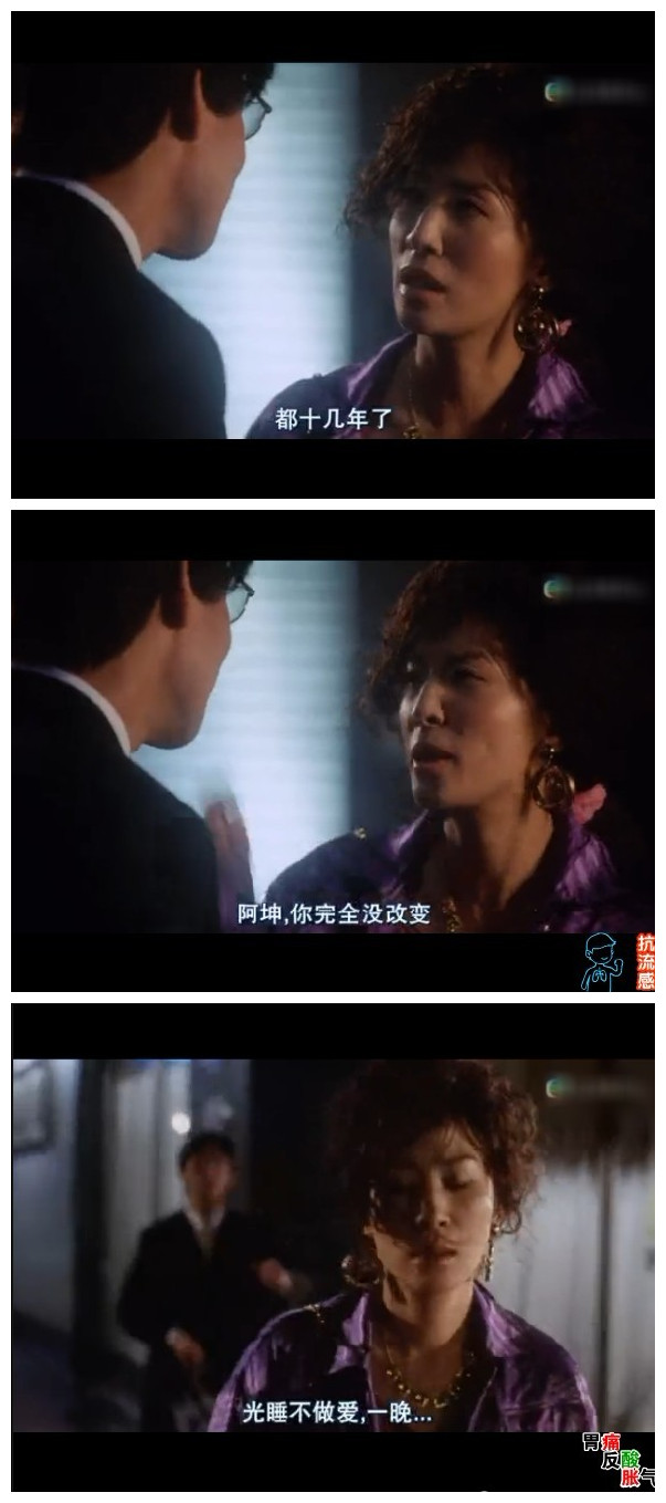 金鸡2剧照的剧照