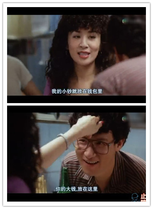 金鸡2剧照的剧照