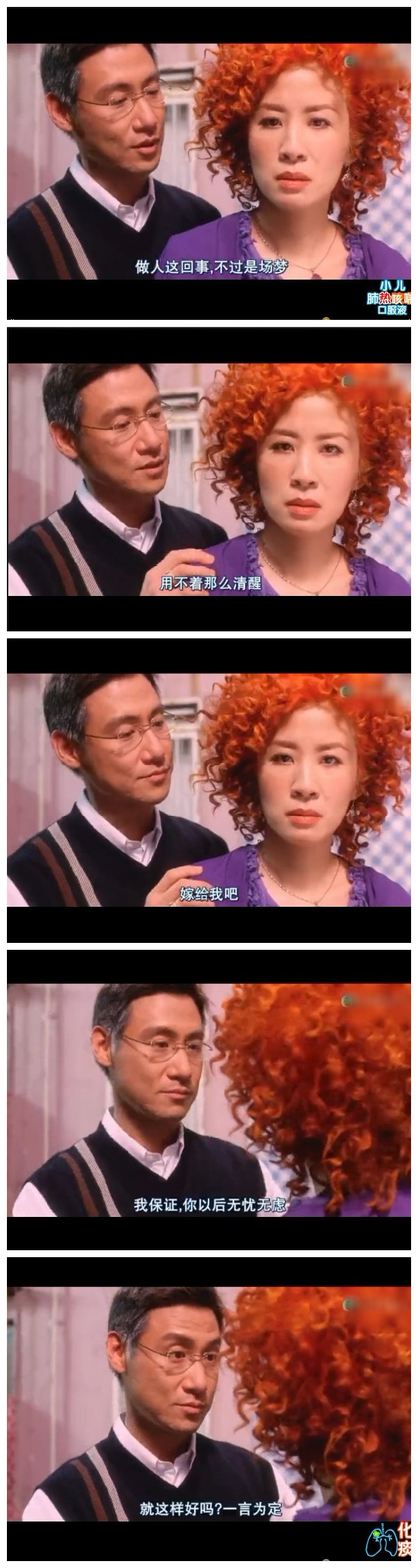 金鸡2剧照的剧照