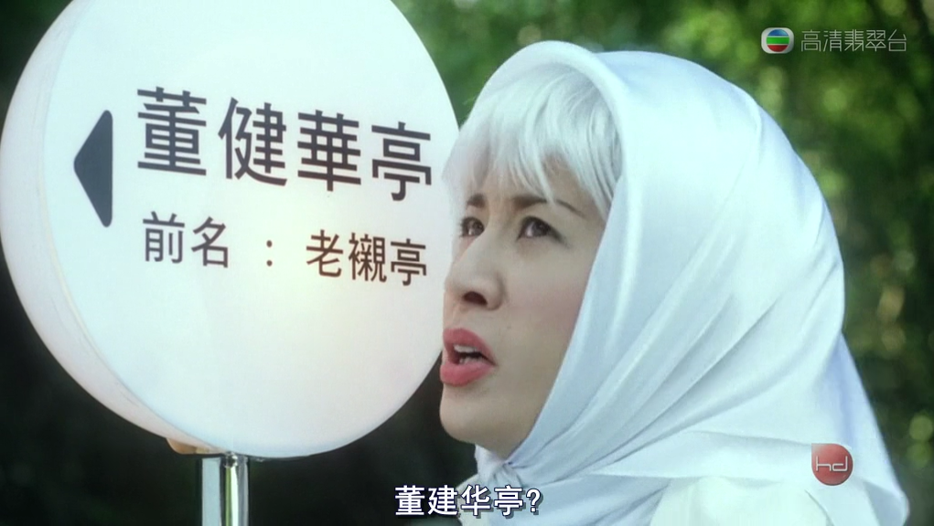 金鸡2剧照的剧照