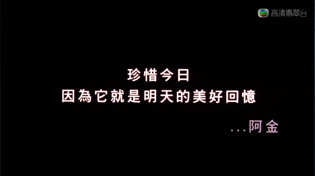 金鸡2剧照的剧照