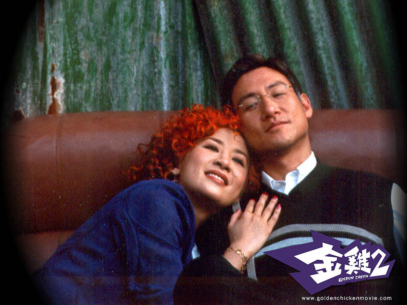 金鸡2剧照的剧照