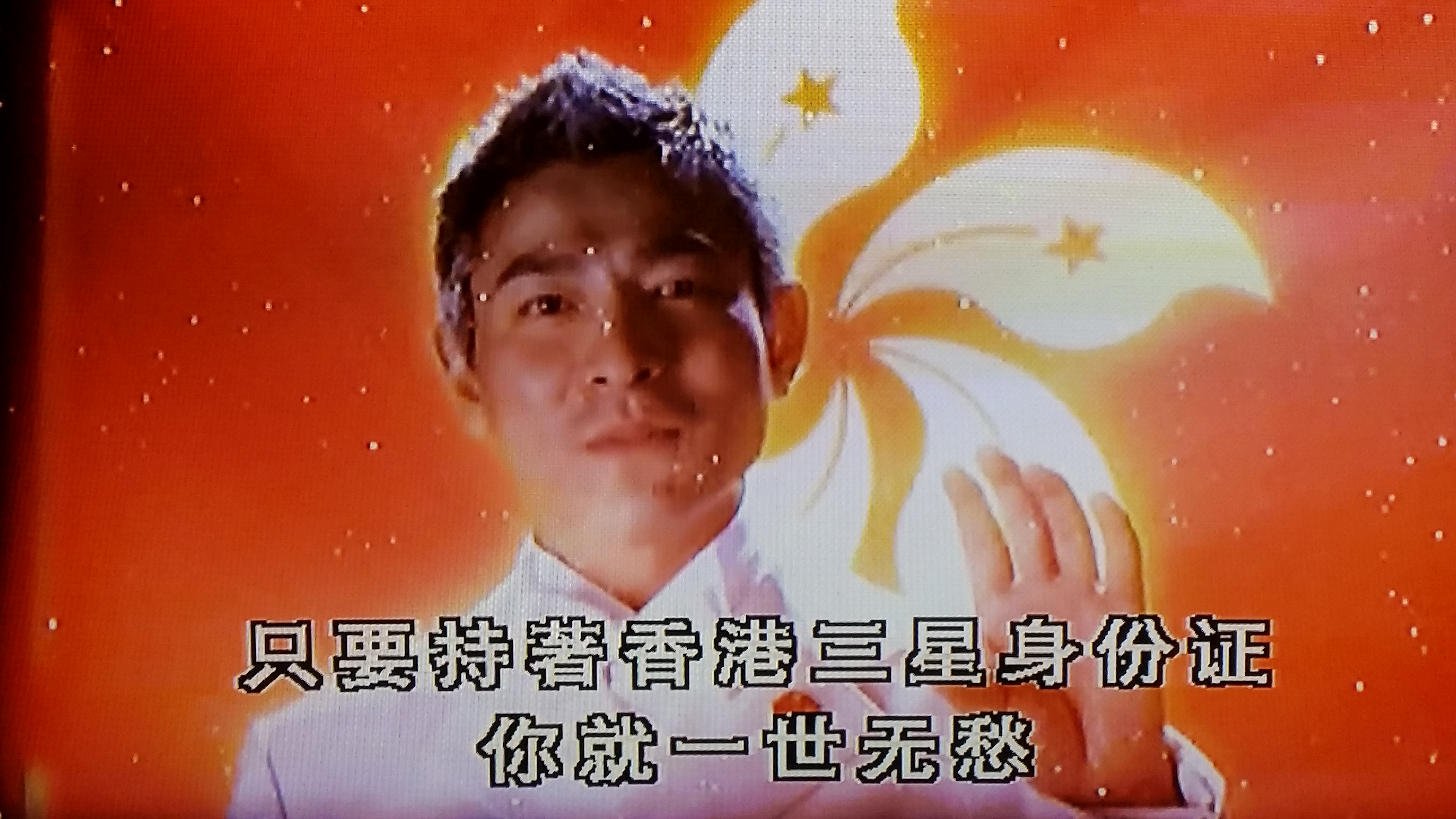 金鸡2剧照的剧照