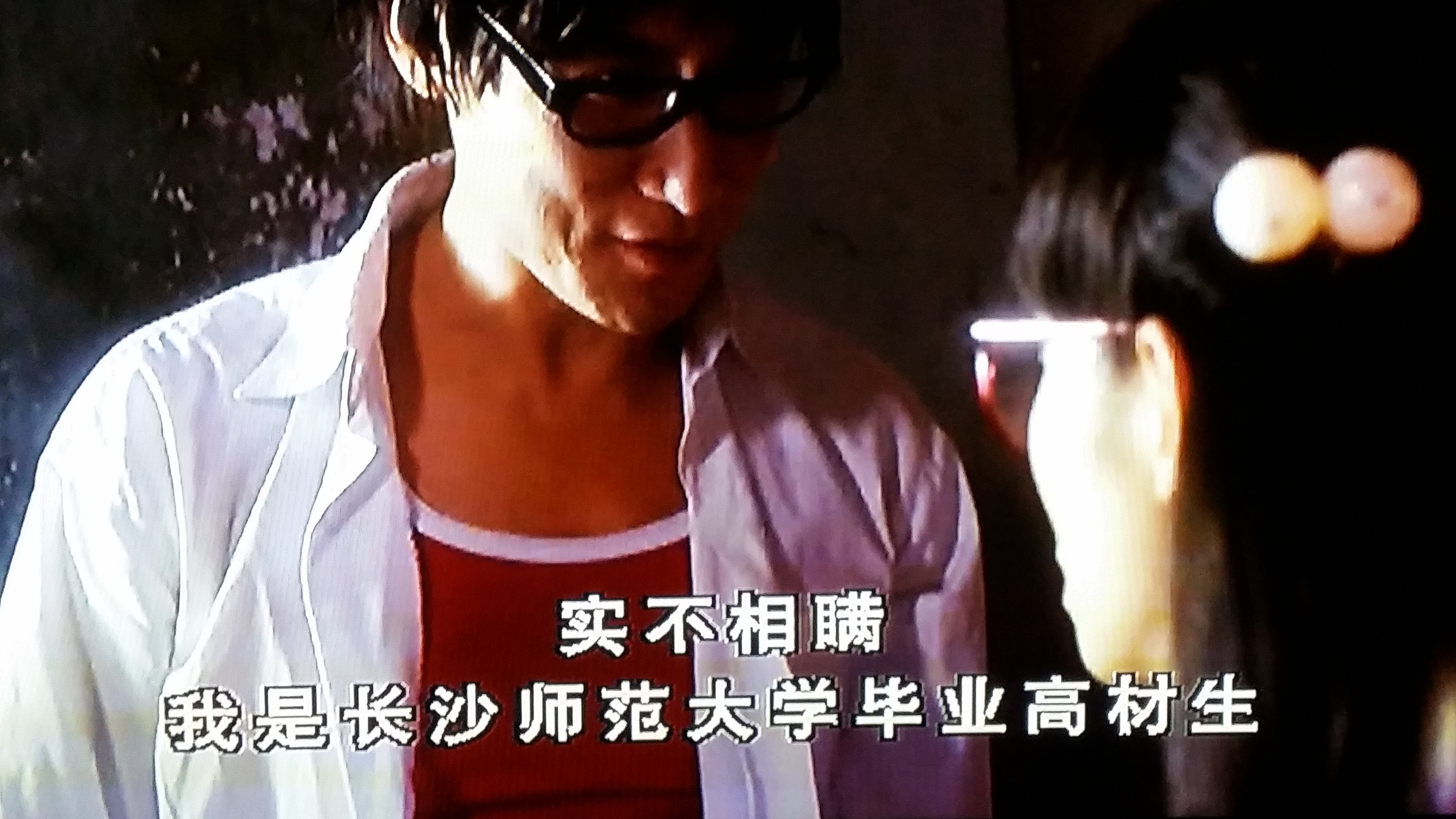 金鸡2剧照的剧照