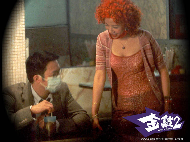 金鸡2剧照的剧照