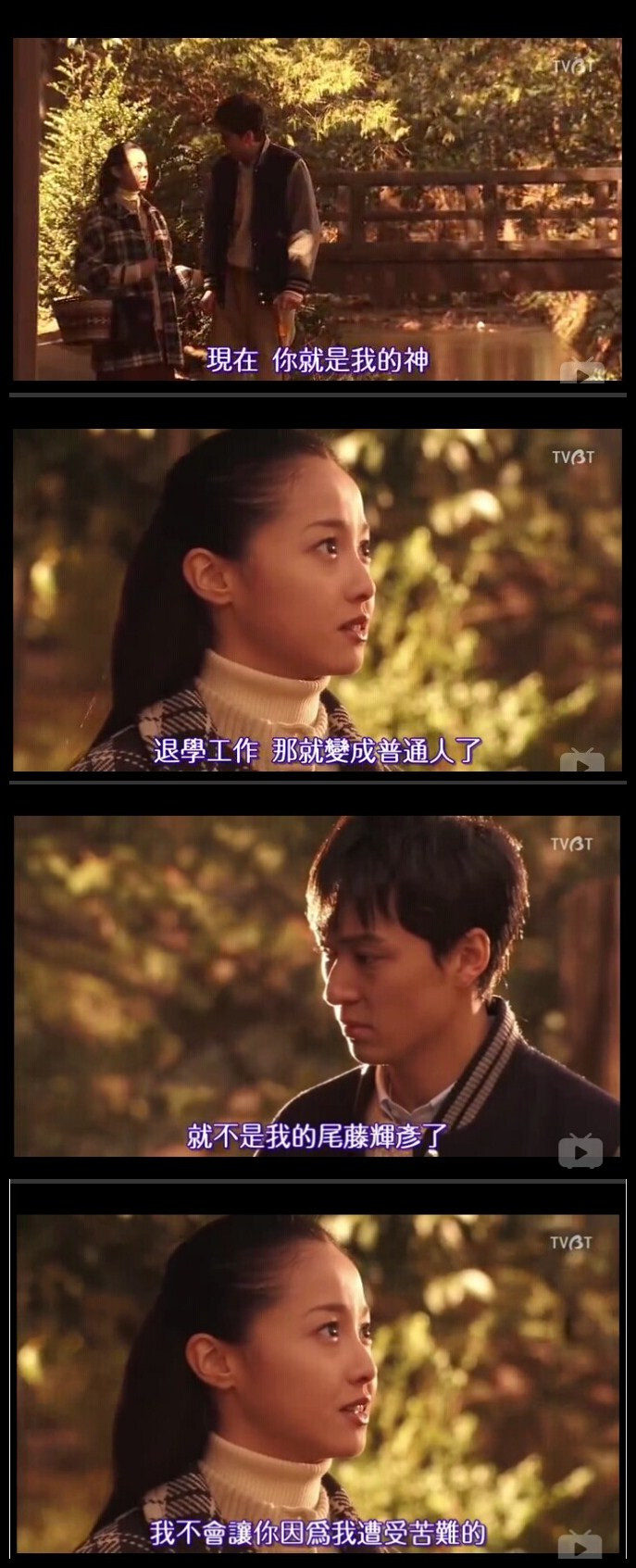 关于恶女剧照的剧照