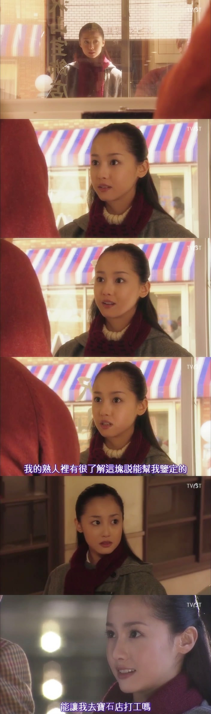 关于恶女剧照的剧照