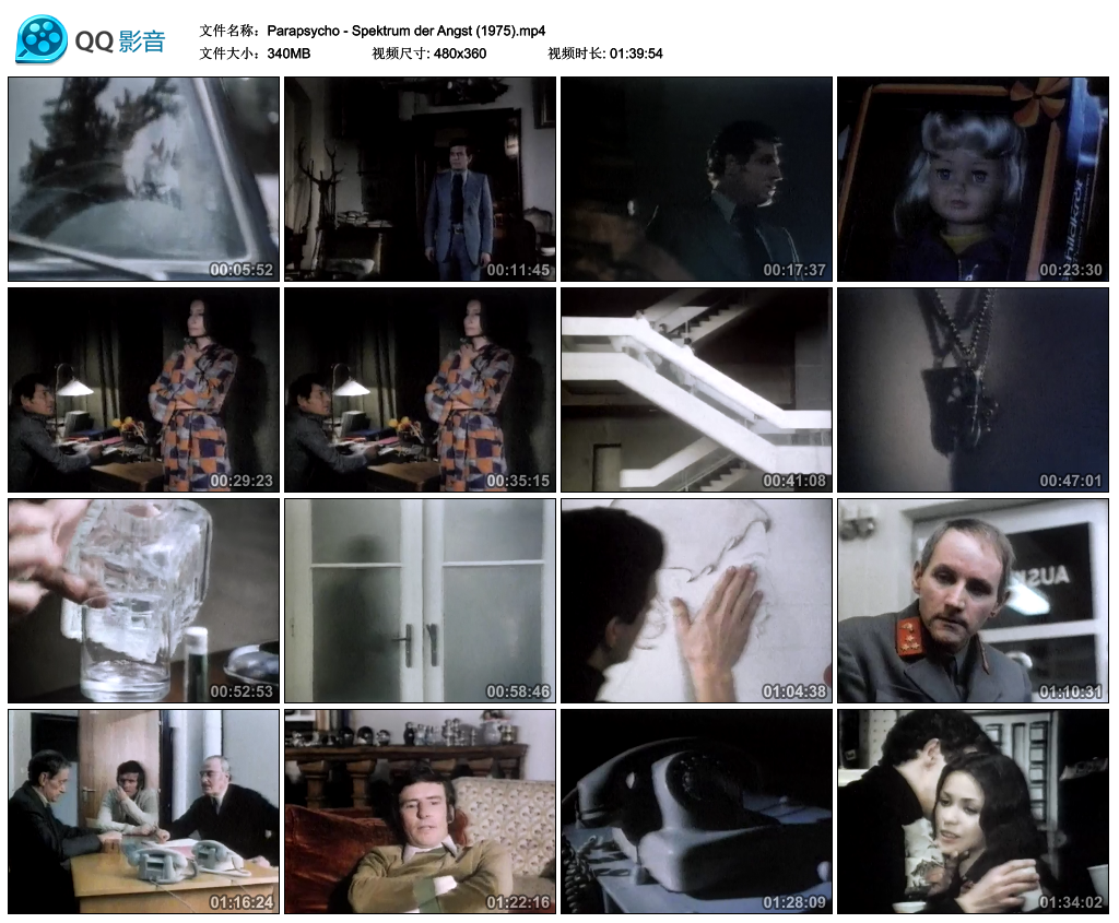 Parapsycho - Spektrum der Angst剧照的剧照