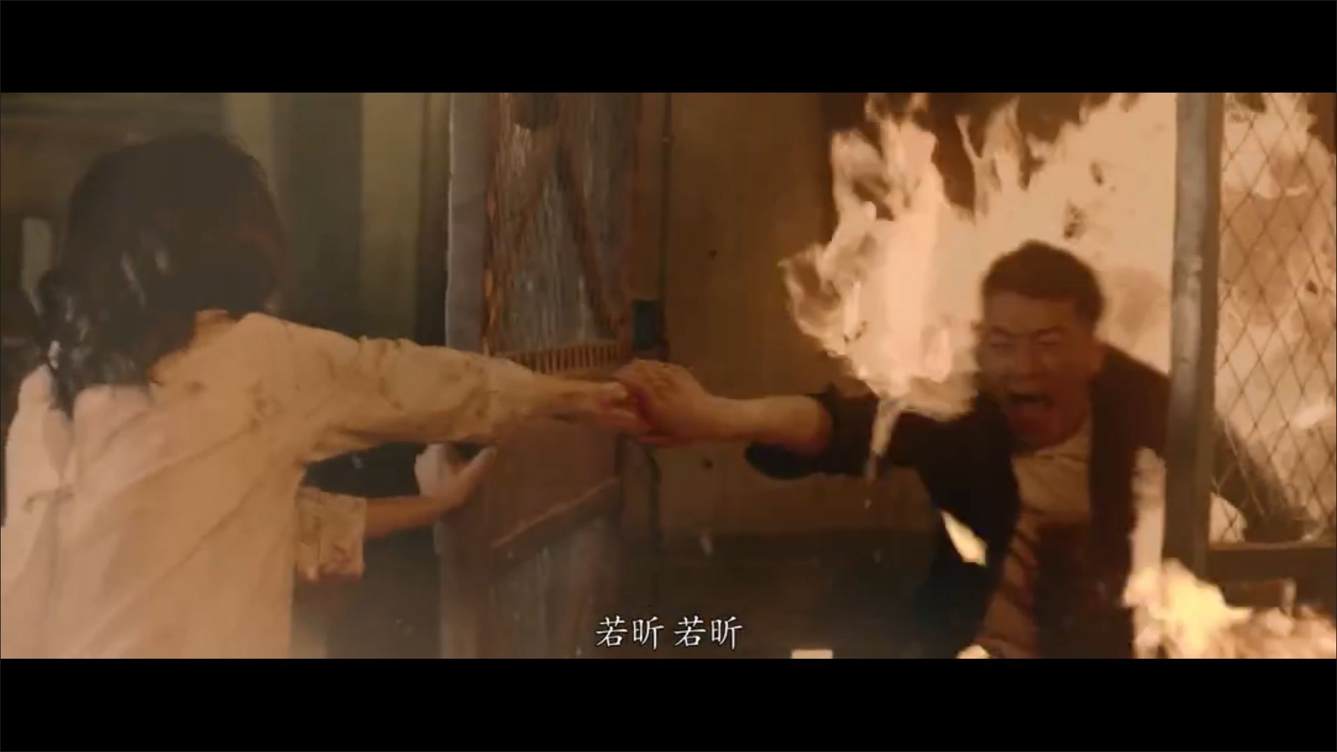 禁锢之地剧照的剧照