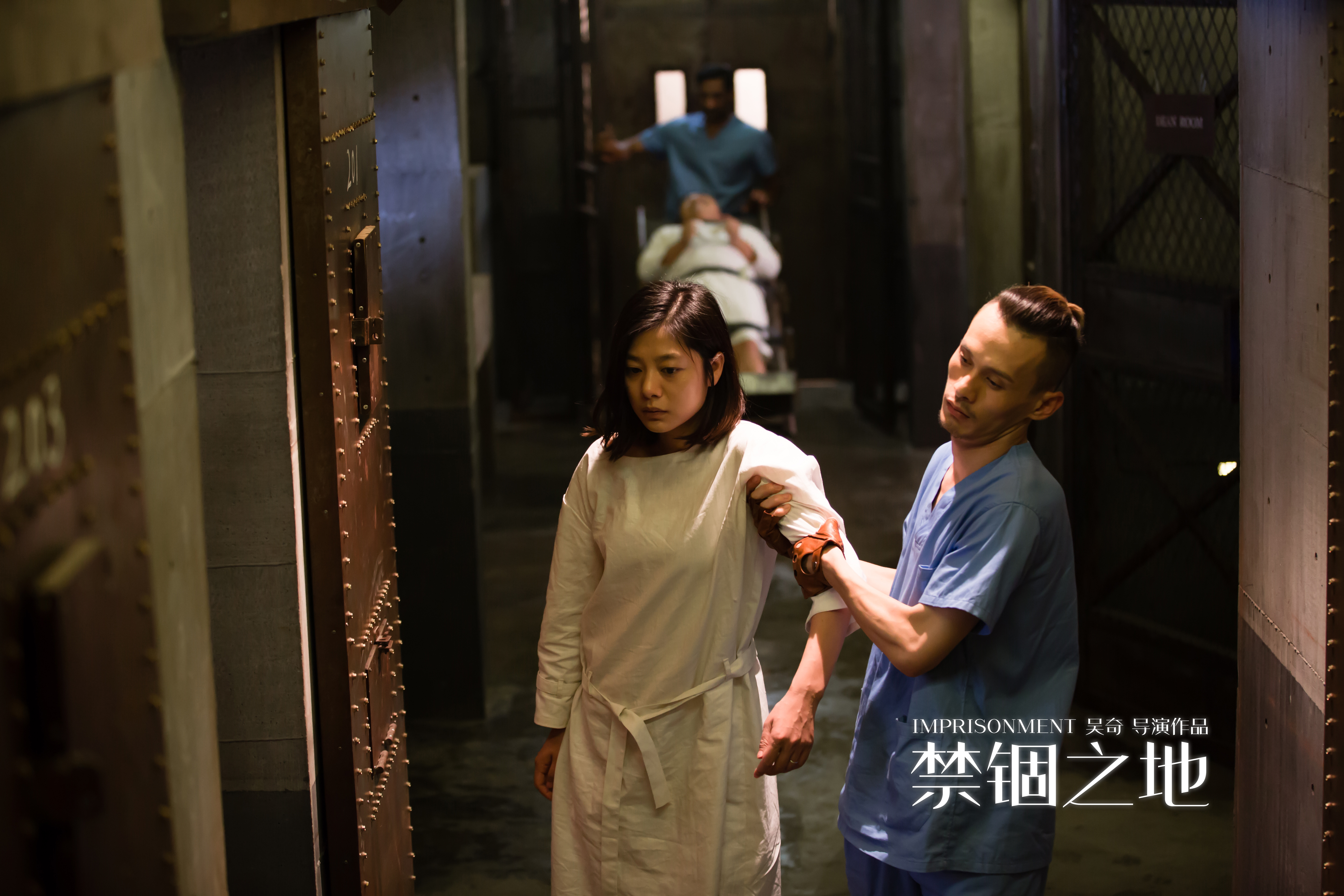 禁锢之地剧照的剧照