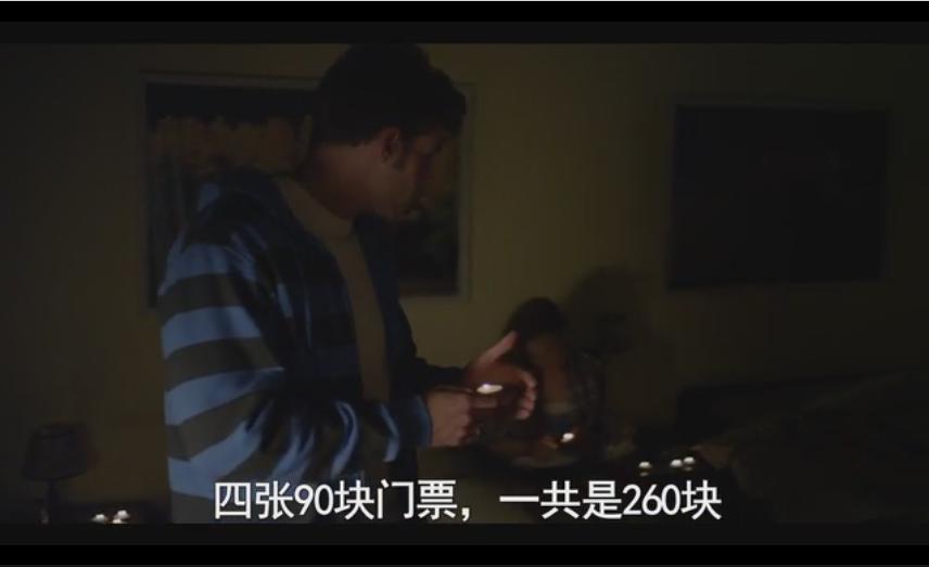 致命弯道5剧照的剧照