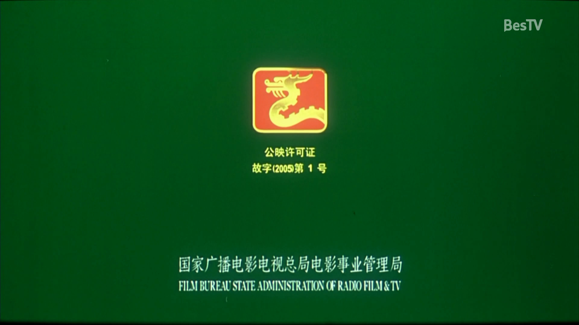 风起云涌剧照的剧照