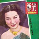 香岛美人鱼剧照