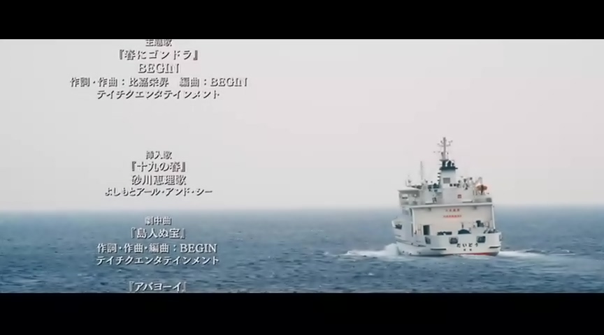 出发的岛歌 十五岁之春剧照的剧照