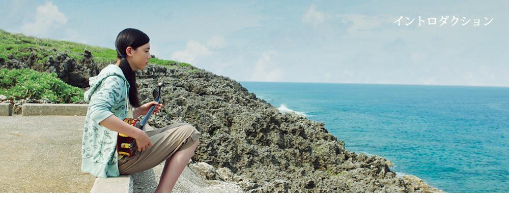 出发的岛歌 十五岁之春剧照的剧照