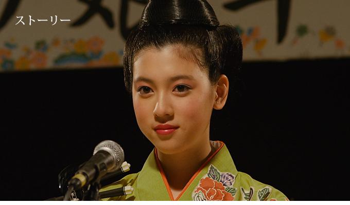 出发的岛歌 十五岁之春剧照的剧照