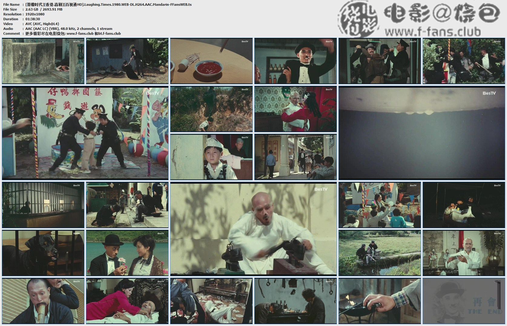 滑稽时代剧照的剧照