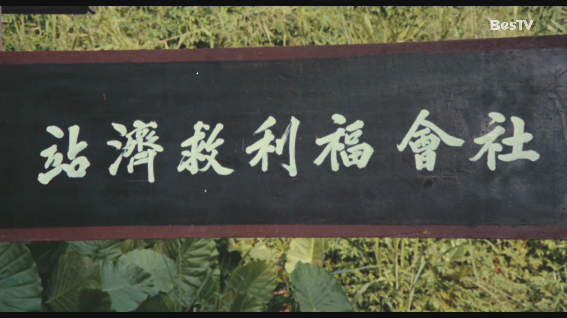 滑稽时代剧照的剧照