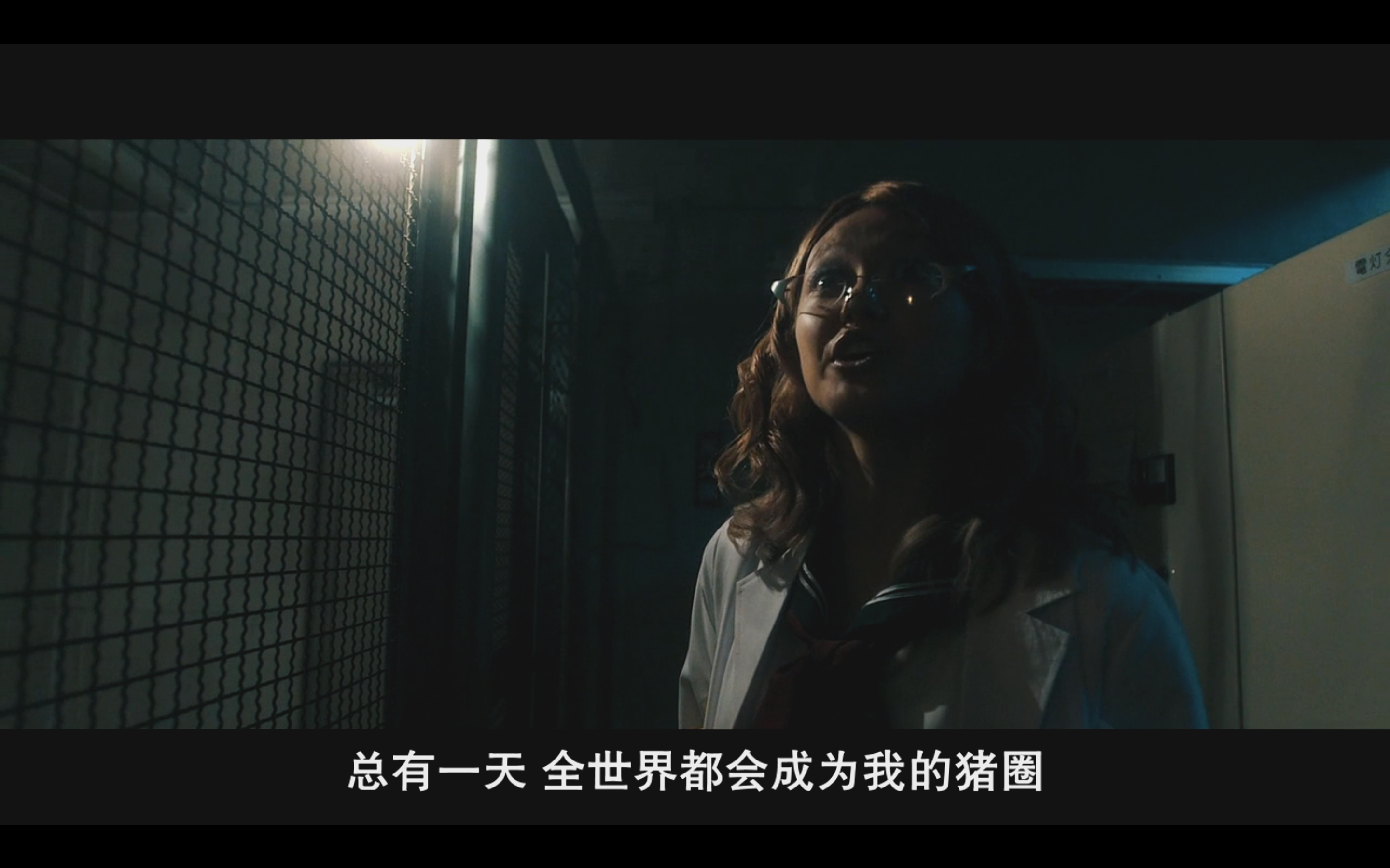 电锯少女血肉之华剧照的剧照