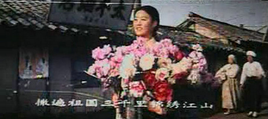 卖花姑娘剧照的剧照