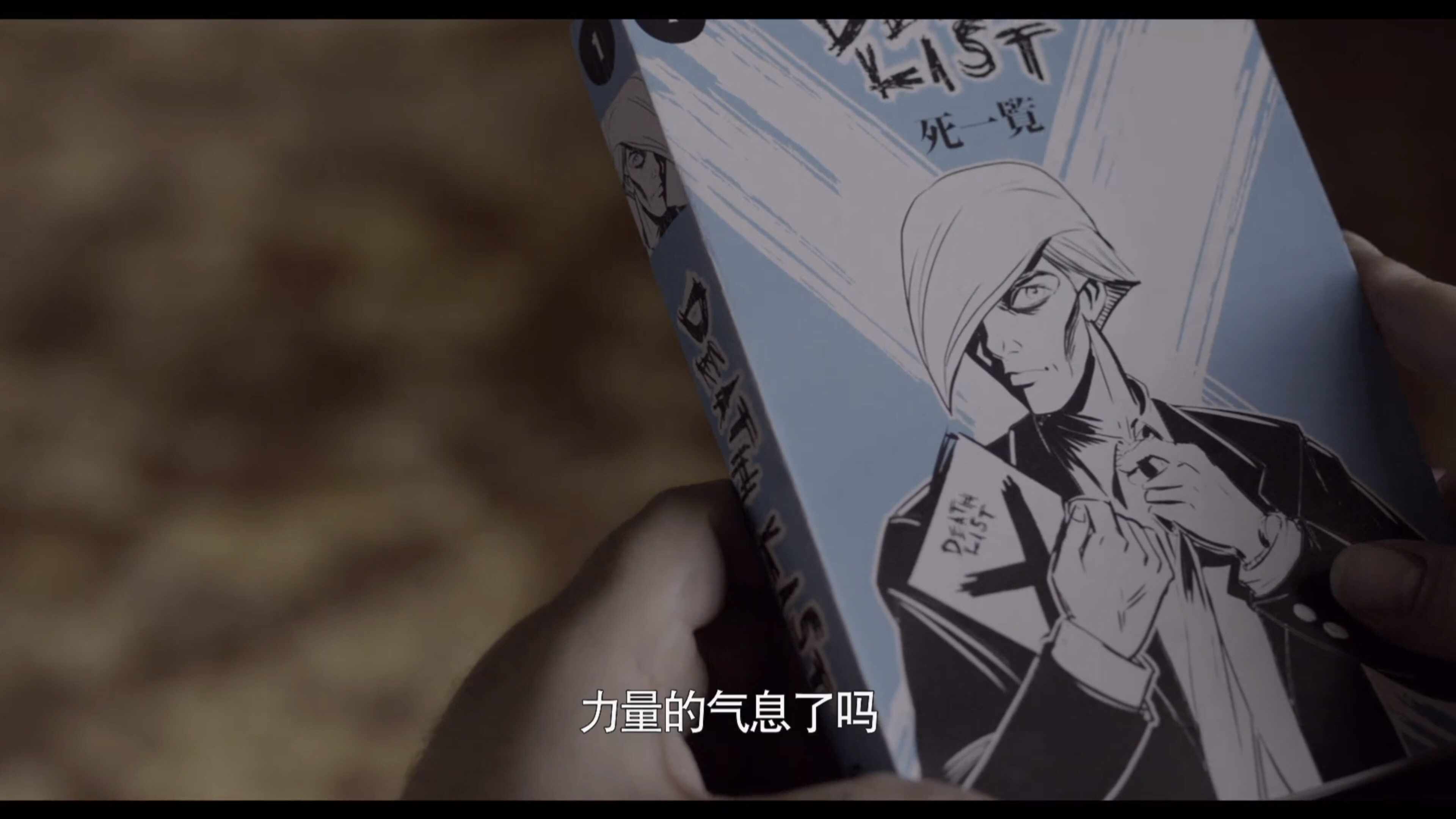 行走距离剧照的剧照