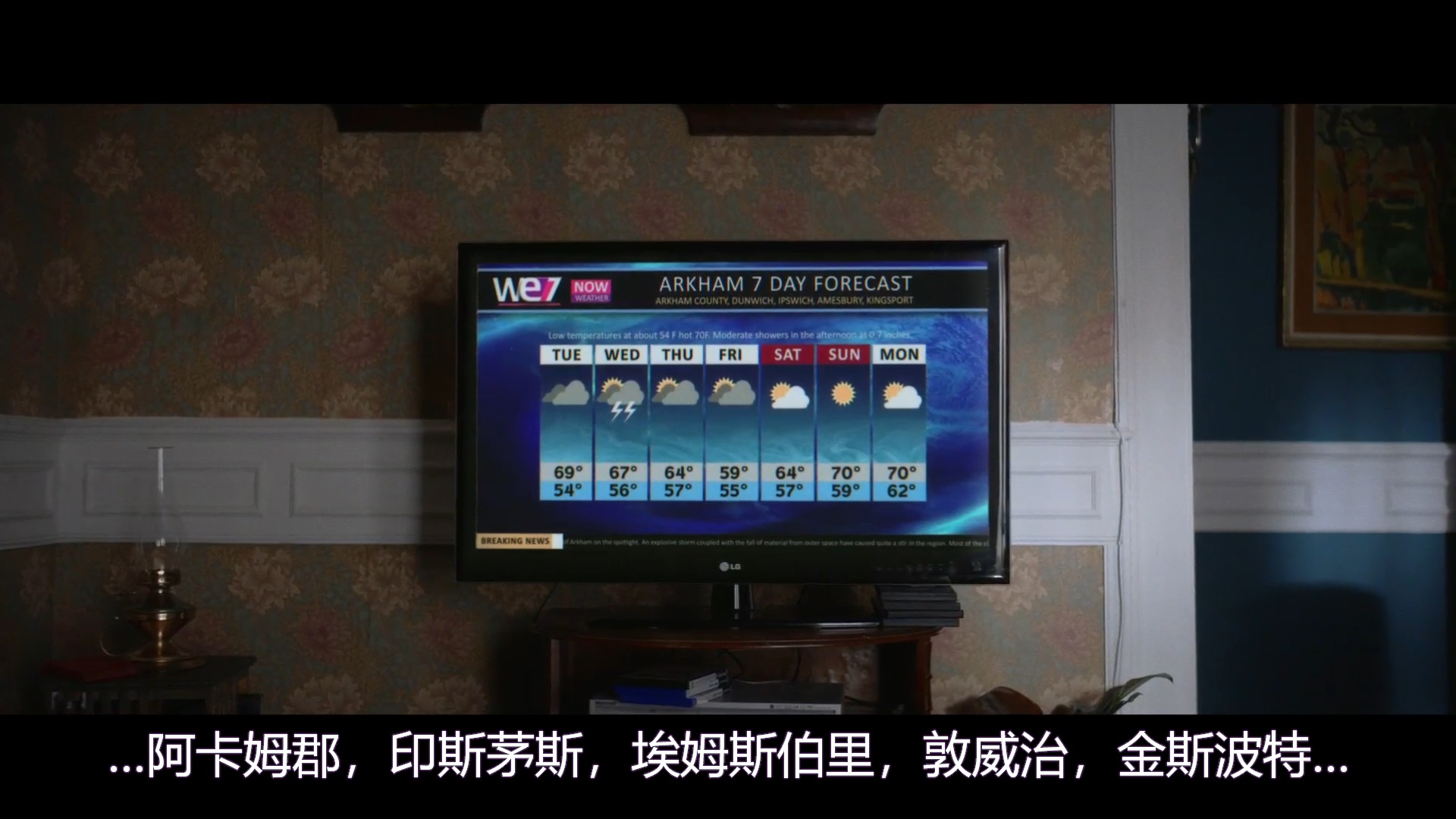 星之彩剧照的剧照