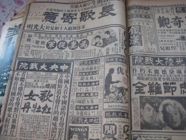 歌女红牡丹剧照的剧照