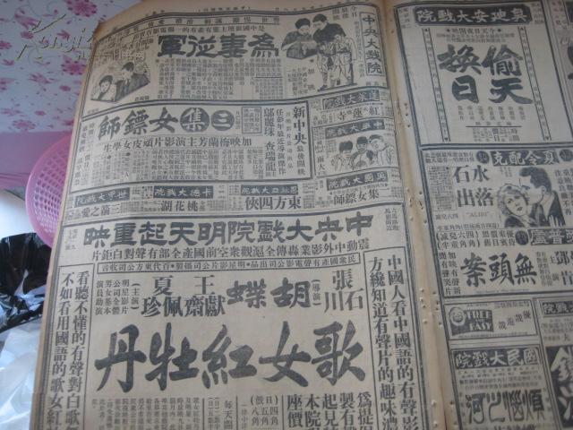 歌女红牡丹剧照的剧照